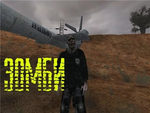 Зомби S.T.A.L.K.E.R. Wiki