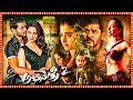 Abhinetri 2 Superhit Telugu Dubbed Comedy Horror Full HD Movie Prabhu Deva Tamannaah Bhatia
