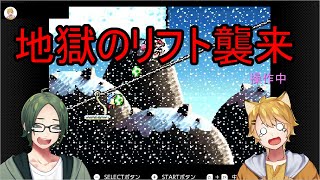 【ゲーム実況】赤ちゃんと恐竜の冒険譚 part21【ヨッシーアイランド】