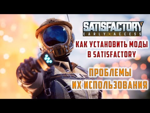 Сатисфектори угольный генератор