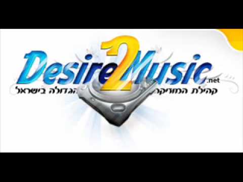 Yahel-Soul(SynSUN vs. Kamasutrance rmx) [Desire2music.net]