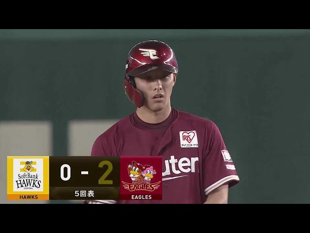 【5回表】追加点!! イーグルス・辰己涼介 ライトへのタイムリー2ベースヒット!!  2023年6月26日 福岡ソフトバンクホークス 対 東北楽天ゴールデンイーグルス