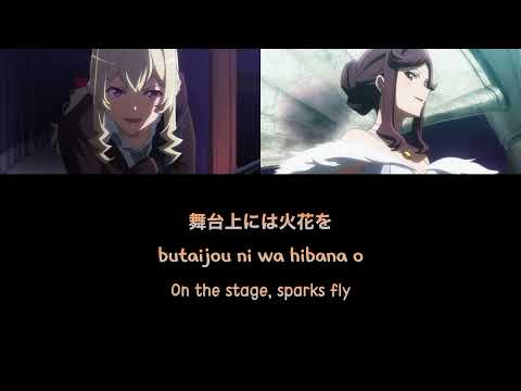 Utsukushiki Hito Aruiwa Sorewa - Tendo Maya, Saijo Claudine KAN/ROM/ENG Color Coded Lyrics