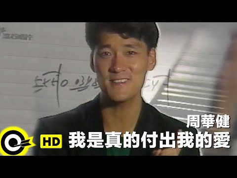 download lagu mp3 mp4 Emil Wakin Chau I Truly Give My Love To You, download lagu Emil Wakin Chau I Truly Give My Love To You gratis, unduh video klip Emil Wakin Chau I Truly Give My Love To You