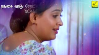 Download lagu வண்ணம் கொண்ட வெண்ணிலவே - VANNAM KONDA VENNILAVE || SIGARAM WITH LYRICS | SPB, RADHA || VIJAY MUSICAL mp3