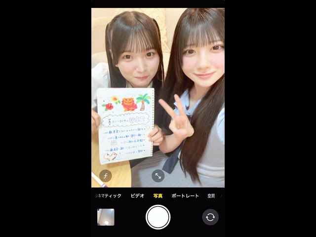 『恋愛変格活用』