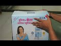 water purifierAqua Grand For Best Price in Megashope