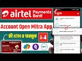 airtel mitra se account kaise khole 2024 | airtel payment bank account open | airtel bc csp services