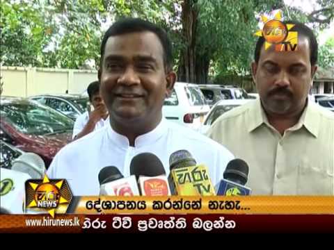 Hiru News 7.00 PM | 2016-07-27
