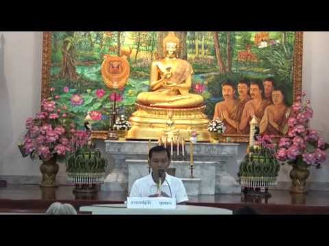 073-ปฏิบัติ 25-25พ.ค.58 (2) ฝึกใจให้ไม่ประมาท