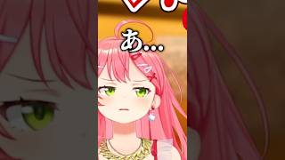 ラプ様の発言に引っ掛かりボロが出てしまうみこちｗ【ホロライブ切り抜き/さくらみこ/アキ・ローゼンタール/尾丸ポルカ/ラプラス・ダークネス/博衣こより】#shorts