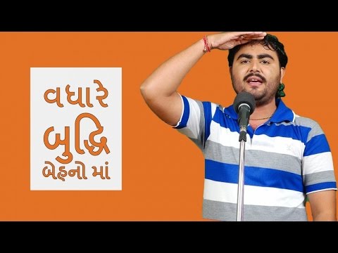 The gujarati comedy & humor show - divyesh jethva na gujarati comedy jokes