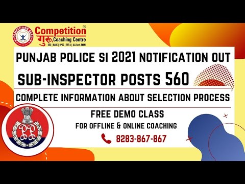 Punjab police sub inspector 2021 notification out : chandiga...