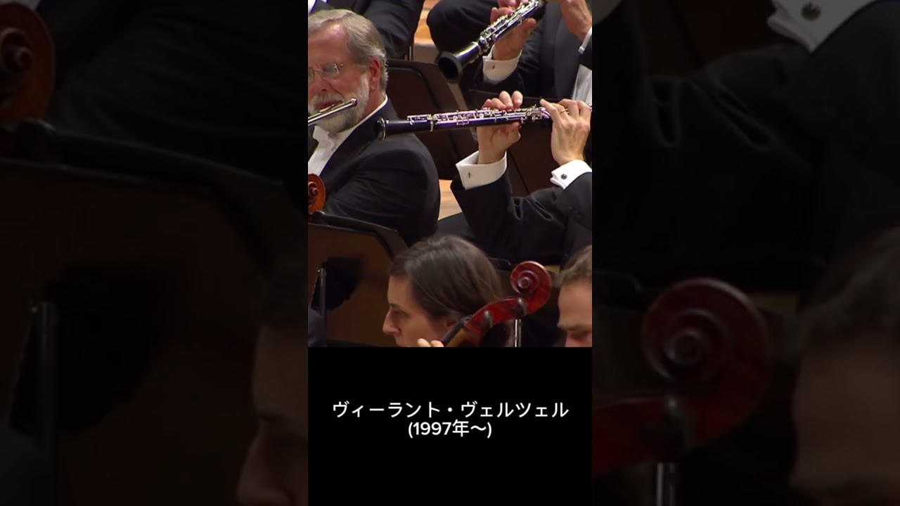 聴き比べ&見比べ　ベルリンフィルティンパニ奏者のマーラー7番5楽章冒頭ソロ