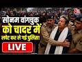 Sonam Wangchuk News LIVE Updates सोनम वांगचुक को कैसे उठाक