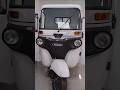 New 2025 Bajaj Maxima XL Cargo E TEC 12 0