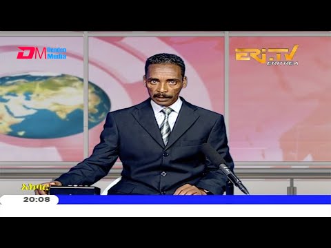 News in Tigre for July 19, 2020 - ERi-TV, Eritrea