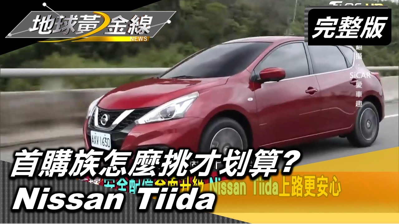 藝人達伶開車狀況百出 達人出招推薦配備