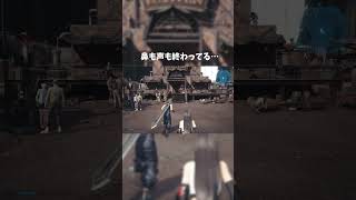 鼻も声も終わってる…【FF7R】