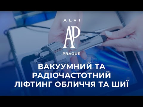 Aппарат RF-лифтинга и неинвазивной карбокситерапии PX-4000+ - видео