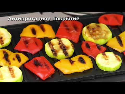 Миниатюра изображения товара Электрогриль GFGRIL GF-012