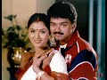 June July Maathadhil Priyamanavale Vijay Simran