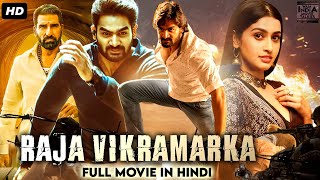 Raja Vikramarka (2022) Telugu Action Thriller Movi