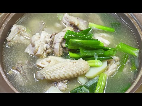 닭한마리 백숙