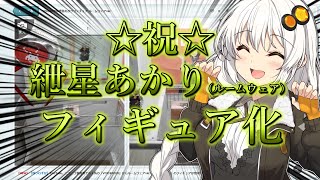 【ボイロ実況】恐怖！オンラインクレーンゲームは沼の極地！
