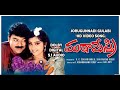 Jorugunnadi Gulabi Video Song I Mutamestri I Remastered I Dolby Digital 5 1 Audio I Chiranjeevi