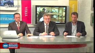 debate υποψ. περιφερειαρχων A μέρος 02 05 2014