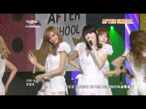 [HD LIVE中字] After School-Shampoo (Comeback Stage)