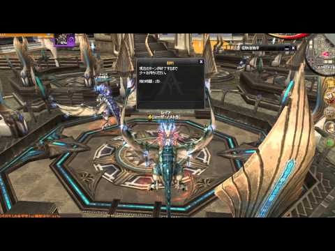 Atlantica JP 2013-03-24 Titan Final