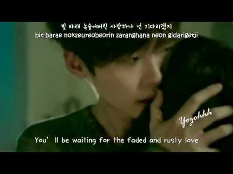 Yoo Jin (The SeeYa) - Strange Road (낯선 길) FMV (Doctor Stranger OST) [ENGSUB + Romanization + Hangul]