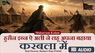Lahoo Apna Bahaya Karbala Mein