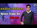 Harris Jayaraj Telugu Musical Hits Juke Box Best Of Harris Jayaraj Songs Harris Jayaraj Hit Songs