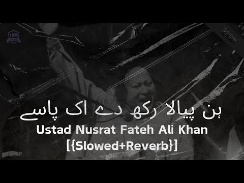 Me Ty Peni Aa |{SLOWED+REVERBED}Ustad Nusrat Fateh Ali Khan 2024 BEST QAWALI Pyala rakh de ek paasey