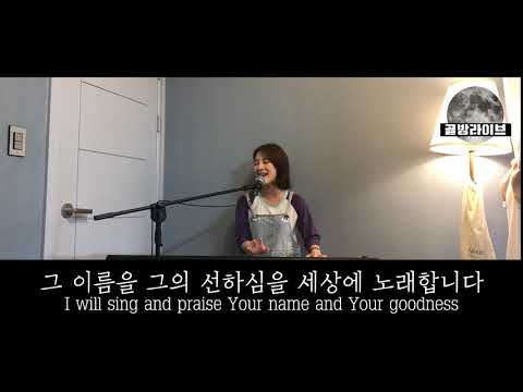 [골방라이브] 짐니 - 내 삶의 이유라(The Reason that I Live)