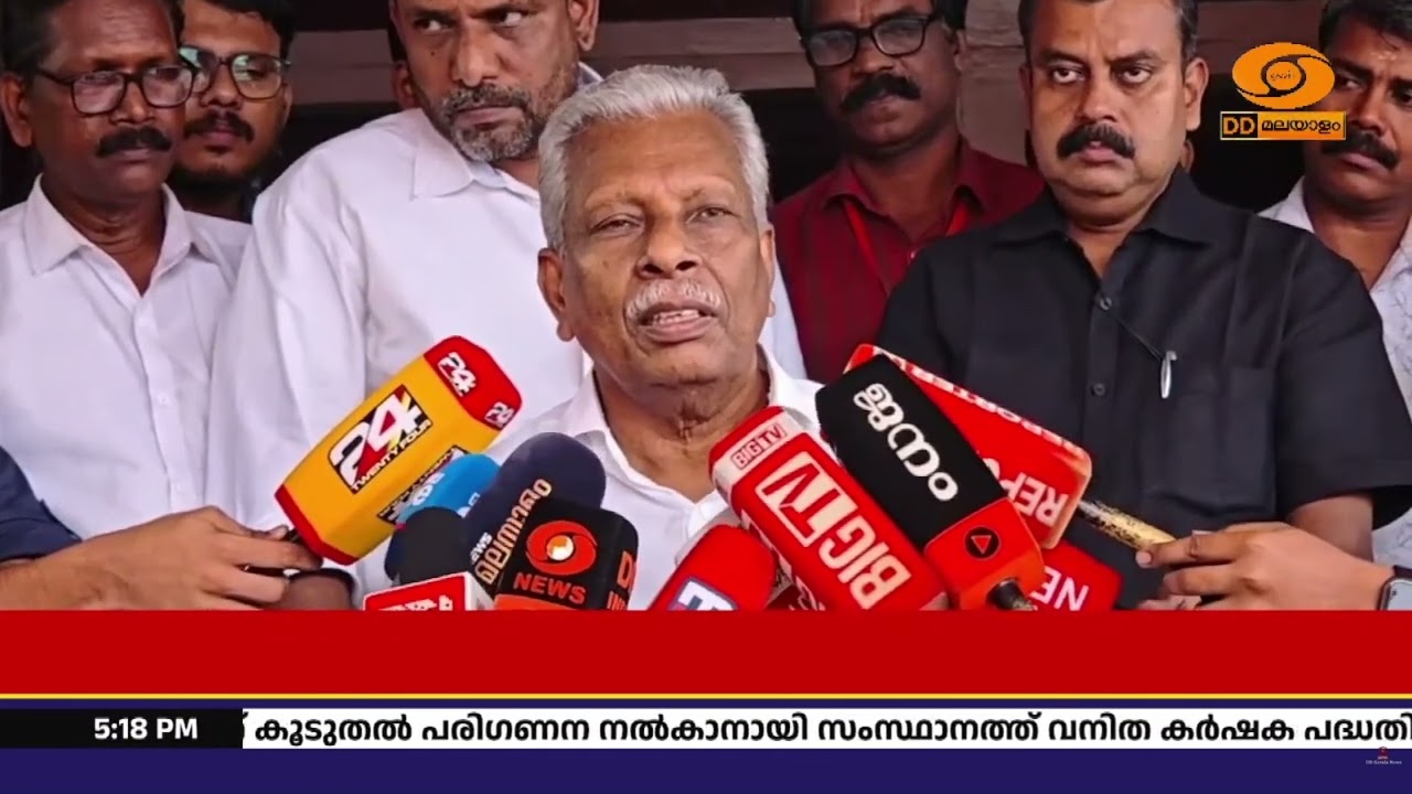 'രാഷ്ട്രീയ പ്രേരിതമായ കേസ്, ഇതിനു മുകളിലും കോടതിയുണ?