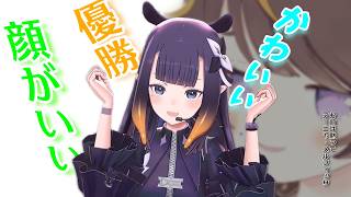 自分の生誕なのにイナを褒めまくるアーニャさん【ホロライブ切り抜き】 #アーニャメルフィッサ #AnyaMelfissa #ninomaeinanis #一伊那尓栖