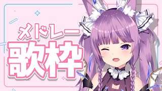 [Vtub] 久遠tama的BGM？