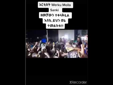 እሥኪ የሀገር ፉቅር ያላችሁ ተጋበዙልኝ ኢትዮጵያ ትቅደም የ ኢትዮጵያ ጠላት ይውደም