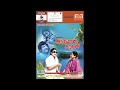 Andhamaanai LPREMASTERED MSV KJYesudas Vanijayaram
