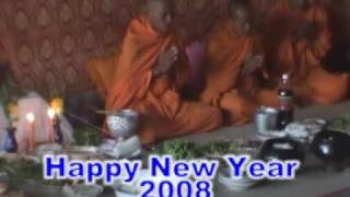 preview picture of video 'หนองหัวงก,New Year 2008'