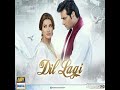 Dil Lagi Ost Ary Digital Ost Best Drama Ost Pakistani Drama Ost