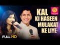 Kal Ki Haseen Mulaqat Ke Liye Kishore Kumar Lata Mangeshkar Charas 1976 Songs Dharmendra