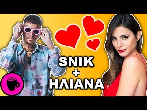 Όλη η Iστορία της Σχέσης του Snik και της Ηλιάνας Παπαγεωργίου! - ΛΟΙΠΟΝ ΠΟΥ ΛΕΣ..☕️