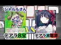 【ws対戦動画120】デートアライブ8宝vsデートアライブ本電源《ヴァイスシュヴァルツ》