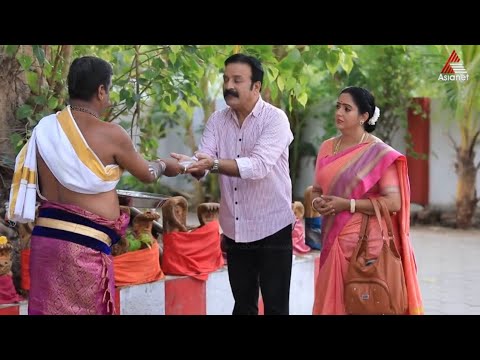 amma show screenshot 