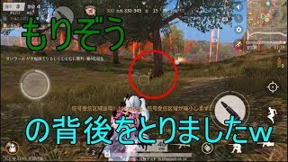 【荒野行動】10キル目指す実況　part5